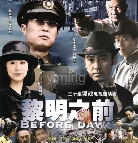 黎明之前游戏图标