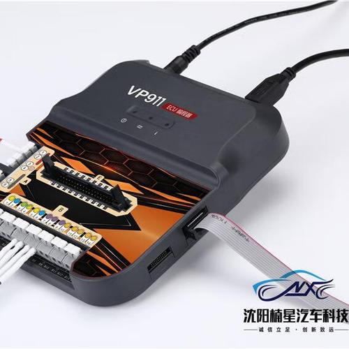 ECU影响审车吗图标
