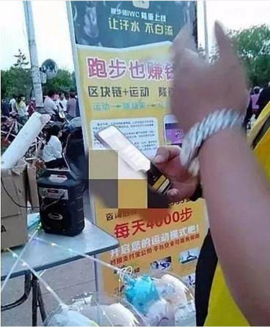 走路真能赚钱吗图标