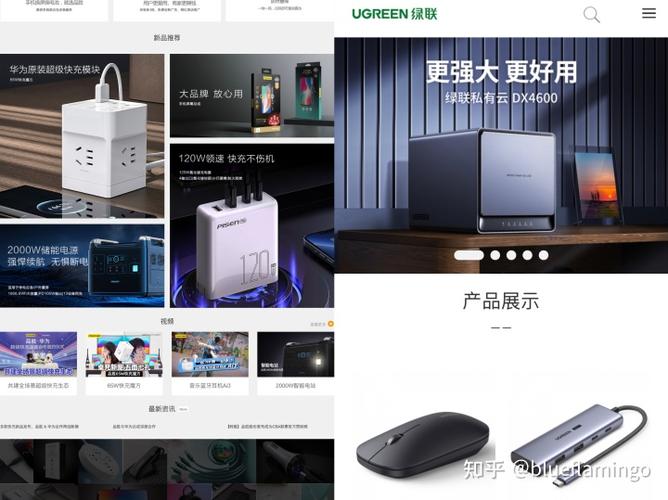 绿联和品胜哪个好缩略图