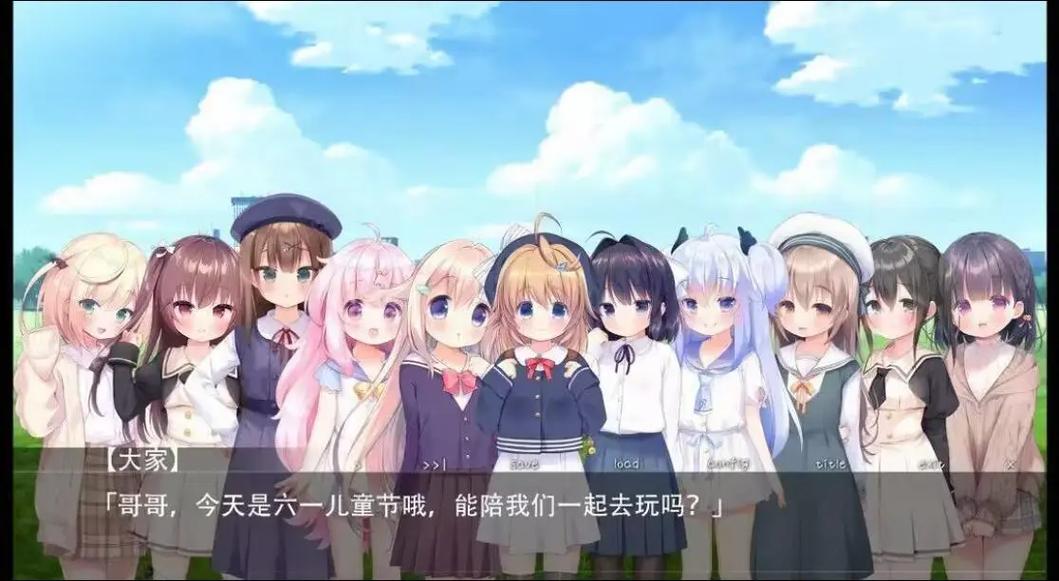 夜羊社游戏安装游戏截图