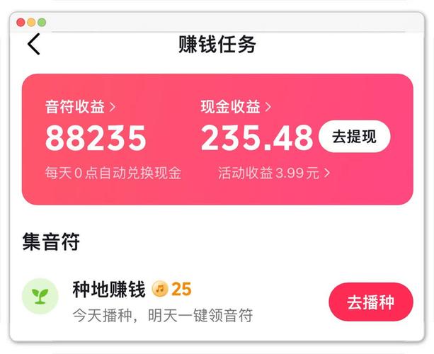 零赚靠谱吗缩略图