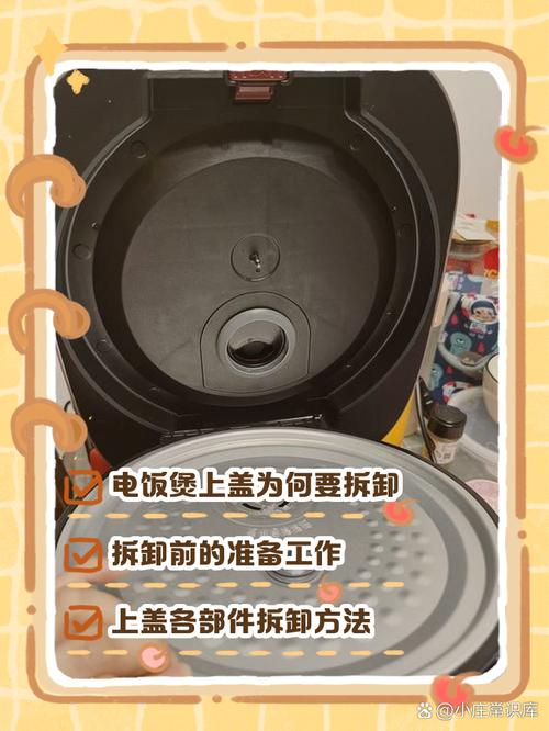 电饭煲保险丝坏了会是什么现象缩略图