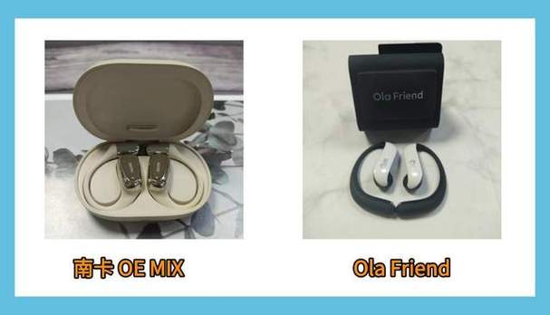 olafriend属于什么档次缩略图