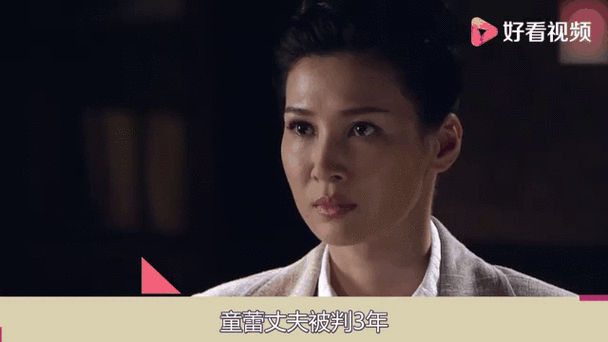 《替夫还债妻子》大结局哪里看图标