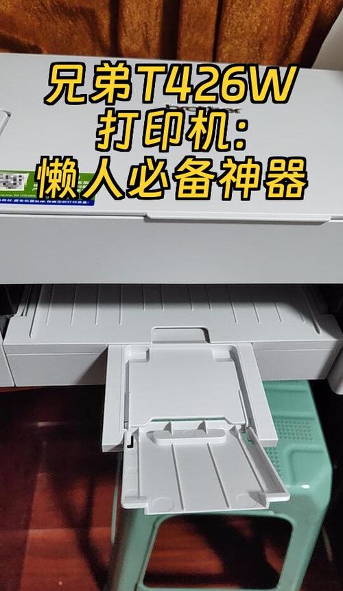 兄弟打印机怎么复位图标