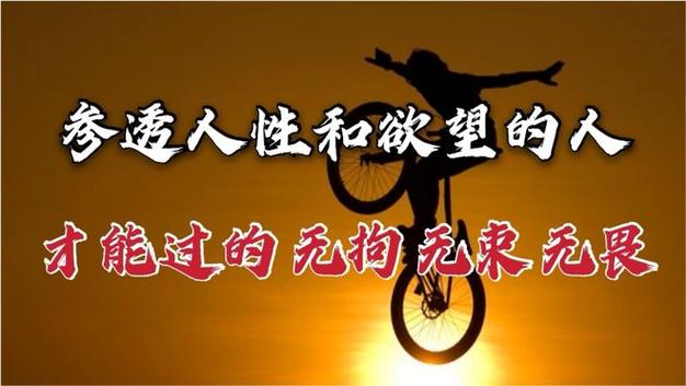 天理与人性的关系图标