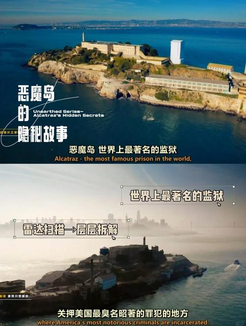 恶魔岛动漫无删减版缩略图