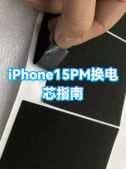 苹果手机电池更换官网价格