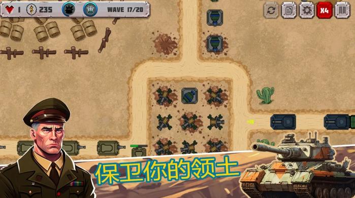 warrobots内置作弊菜单缩略图