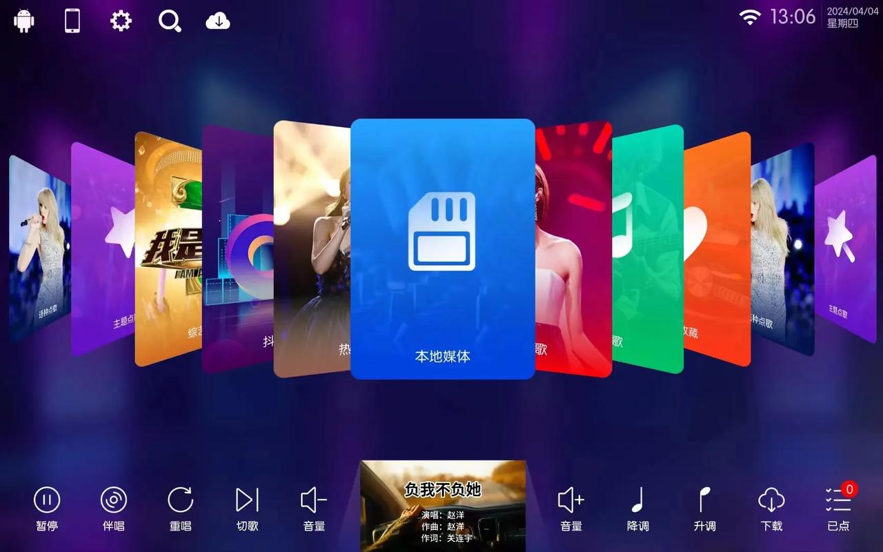 gogo点歌机初始密码缩略图