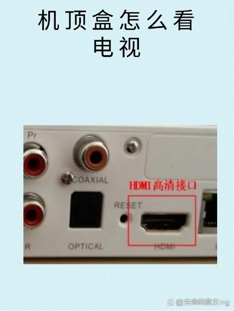 北方广电辽宁有线电视机顶盒破解缩略图