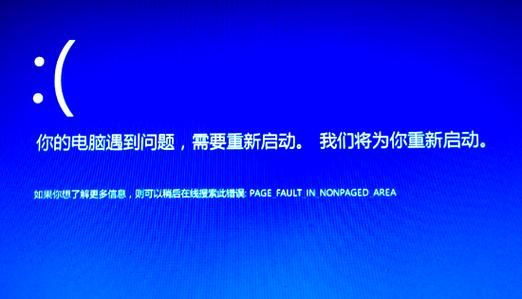 遇到问题重新启动,100%缩略图