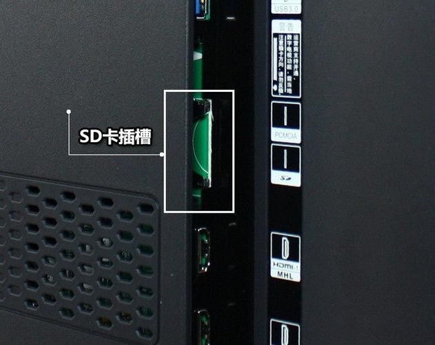 电视如何扩展存储空间缩略图