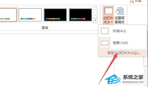 16:9平板比例修改器缩略图