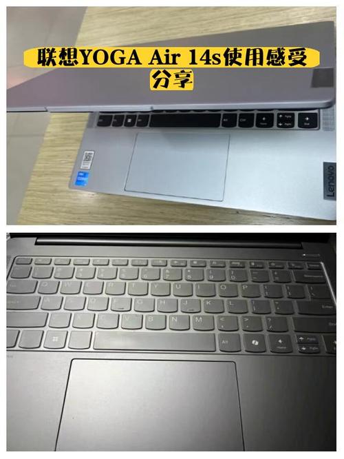 联想yoga屏幕触控关闭图标