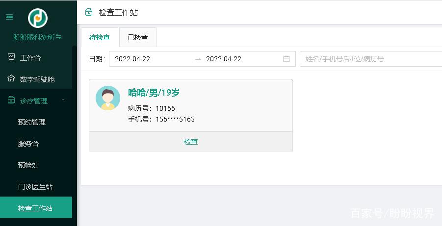 云视远程管家是双方都要用吗
