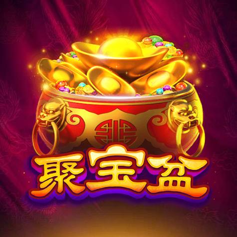 聚宝盆赚钱软件缩略图