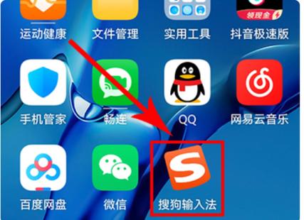 百度输入法前面两个蓝色字怎么去掉