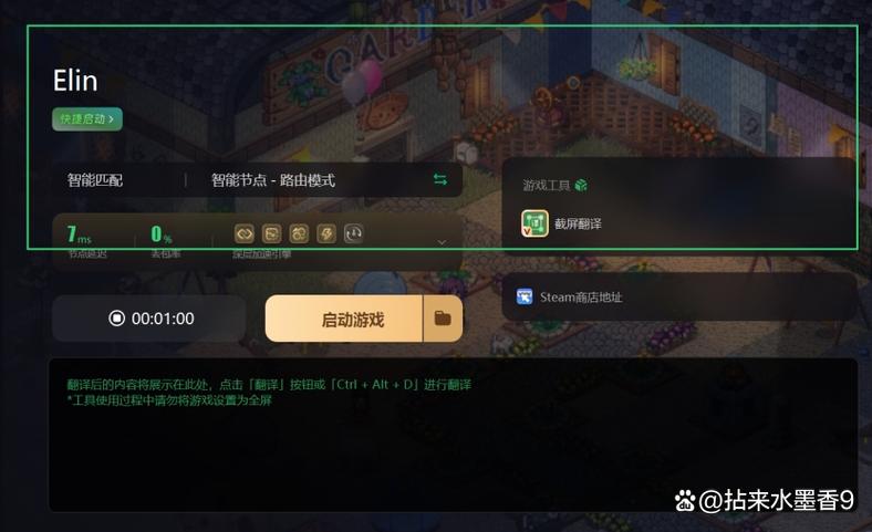 elin汉化版手机中文缩略图