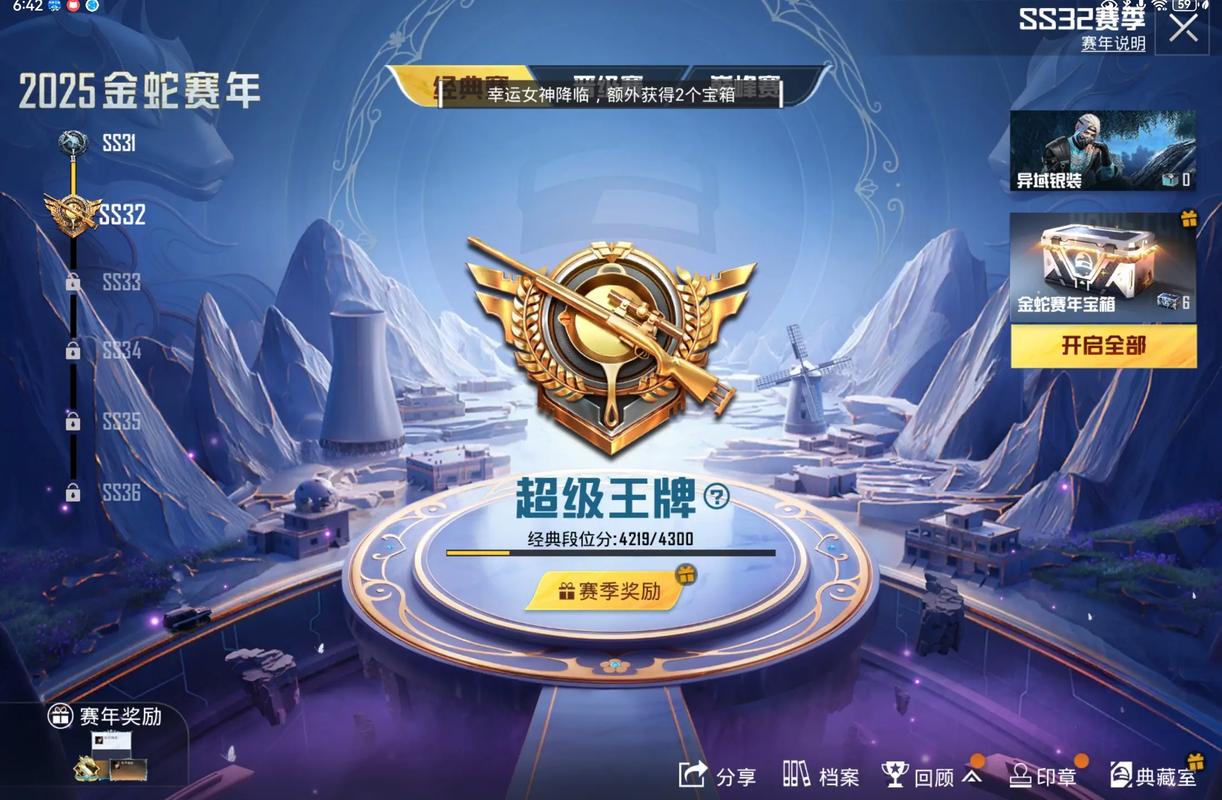 王牌战争开挂无敌下载缩略图