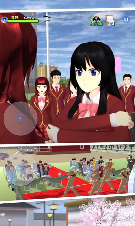樱花校园模拟器小剧场恋爱缩略图