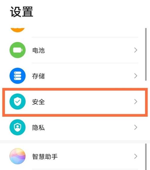 华为nova重力感应怎么设置图标