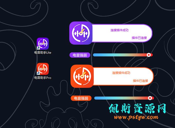 闪电音频转换器怎么用游戏截图