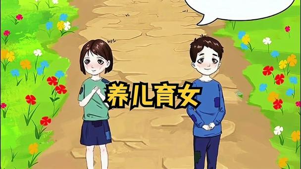 养儿育女的橙光游戏游戏截图