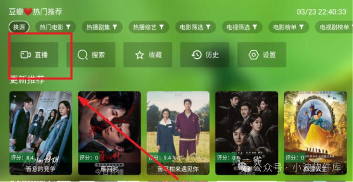 无广告追剧软件游戏截图