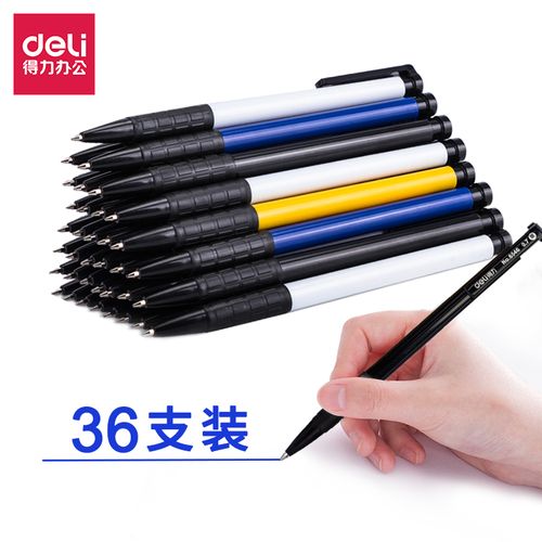 得力圆珠笔组装示意图缩略图