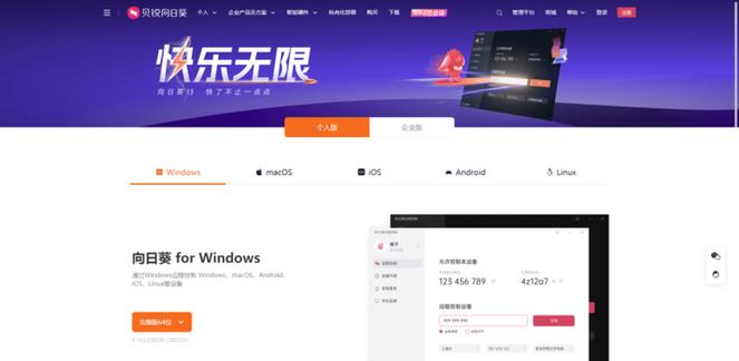 远程桌面两个屏幕怎么切换