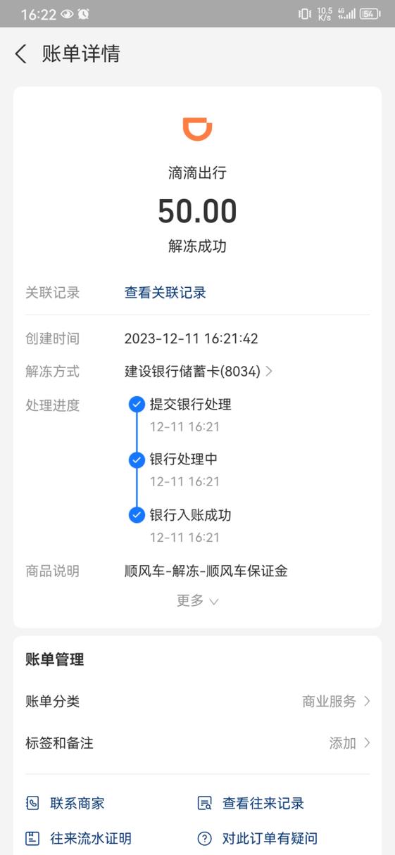 千牛1000元保证金怎么退
