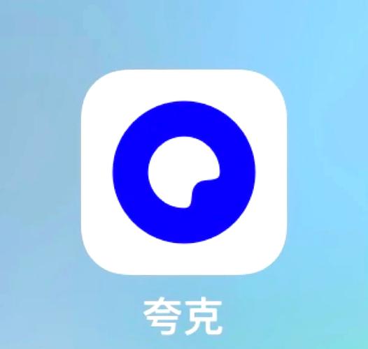 夸克相机下载安装免费版缩略图