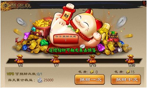 形容朋友是土豪的搞笑句子