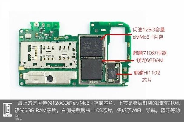 荣耀8xmax拆机教程视频缩略图