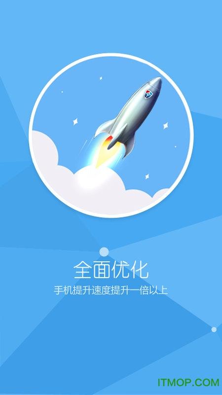 蓝盾App下载图标