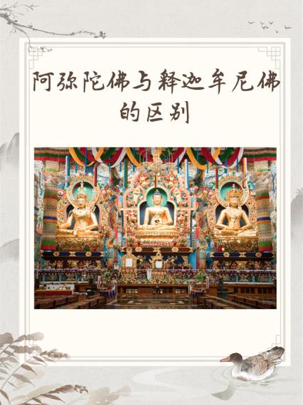 释迦牟尼佛的生肖属相是什么