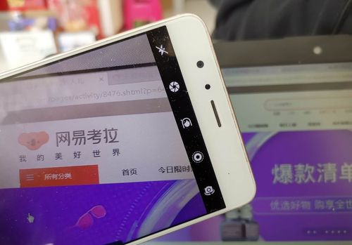 网易渠道客服找回账号缩略图
