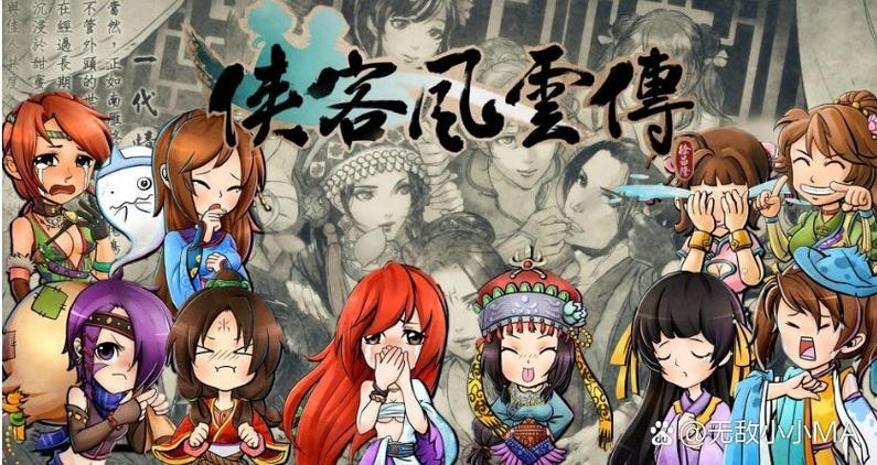 侠客风云传流派图标