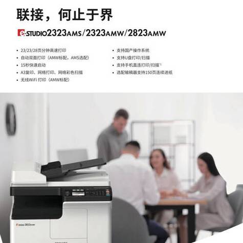东芝2323am安装视频