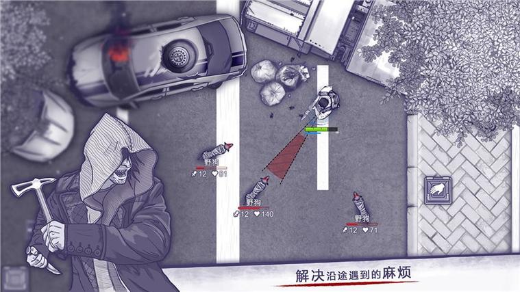 阿瑞斯病毒无限弹药无限资源缩略图