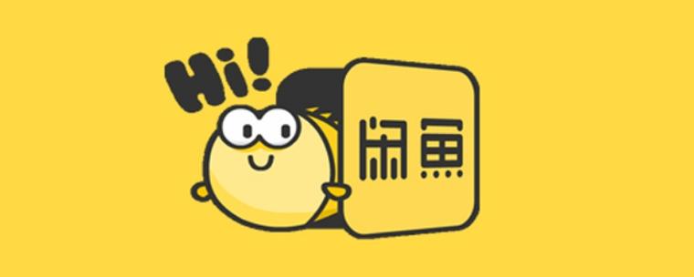 闲鱼兼职游戏截图
