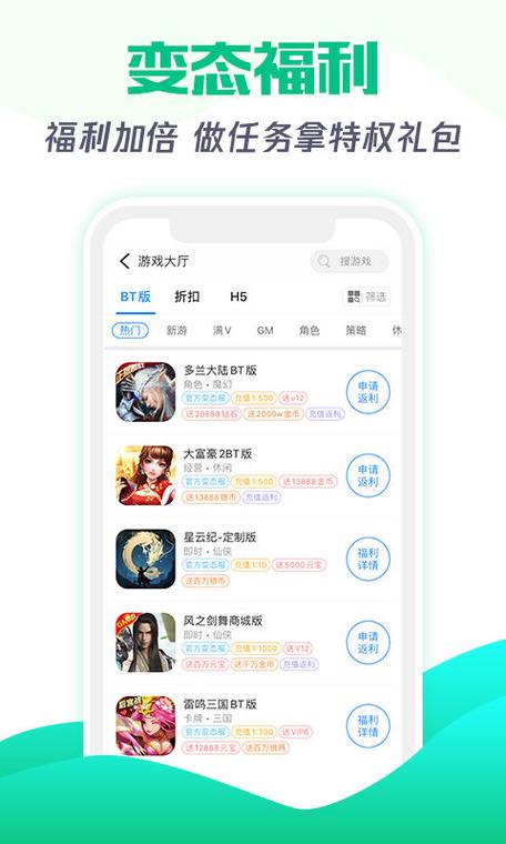gm游戏盒子官网缩略图