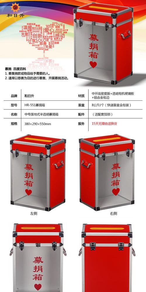 镧工具箱捐赠缩略图