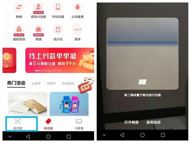 云闪付手势密码有什么用