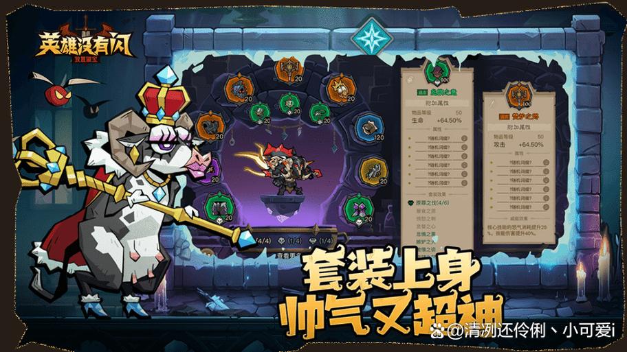 好玩的挂机手游缩略图