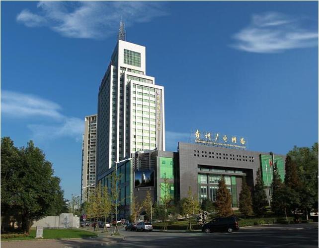 贵州网络广播电视台缩略图