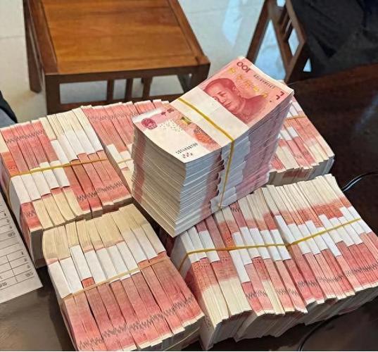 最真实的现金图片缩略图
