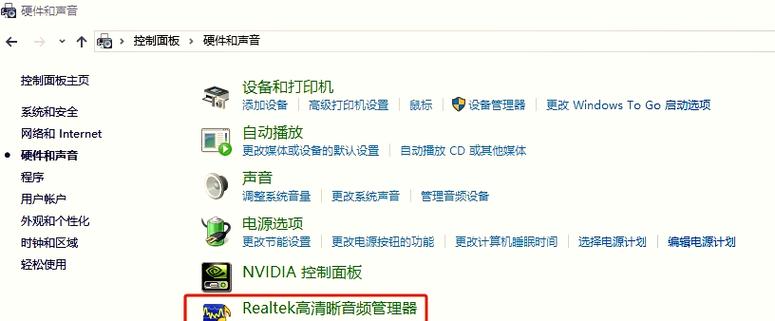 ps4手柄连接耳机怎么没有声音